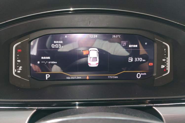Used Volkswagen Lamando 2021 280TSI DSG Comfort Edition Instrument Cluster