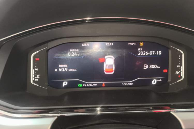 Used Volkswagen Lamando 2021 280TSI DSG Comfort Edition Instrument Cluster