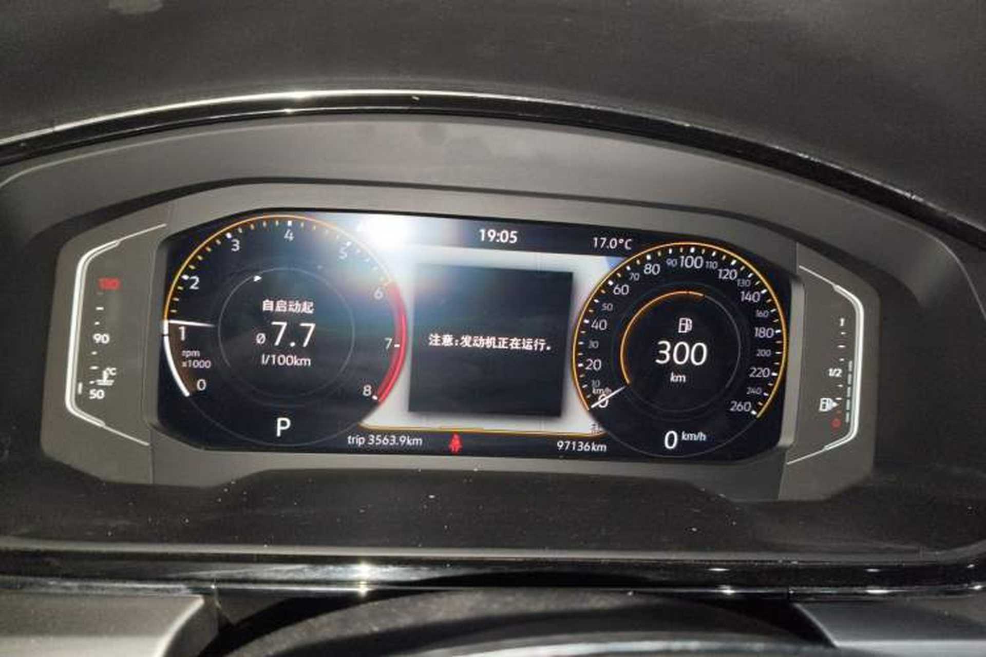 Used Volkswagen Lamando 2021 280TSI DSG Comfort Edition Instrument Cluster