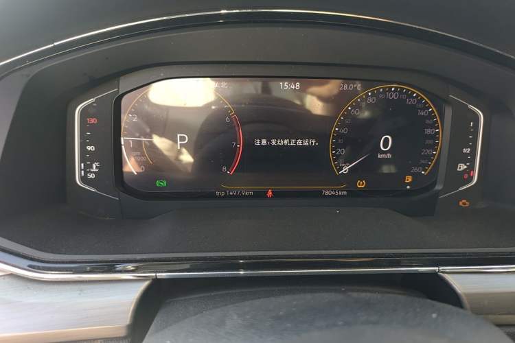Used Volkswagen Lamando 2021 280TSI DSG Comfort Edition Instrument Cluster