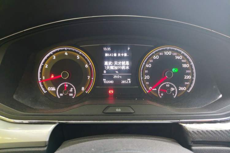 Used Volkswagen Lamando 2021 230TSI DSG Fashion Edition Instrument Cluster
