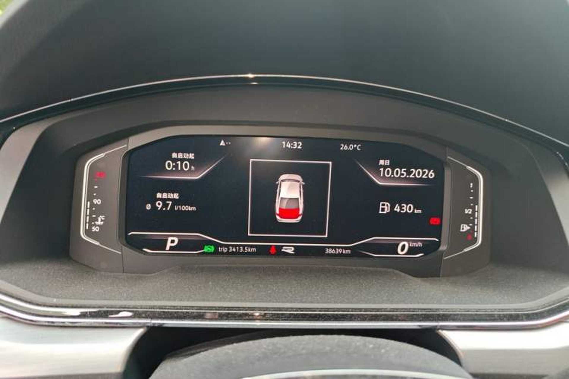 Used Volkswagen Lamando 2021 Revised Version 280TSI DSG Comfort Edition Instrument Cluster
