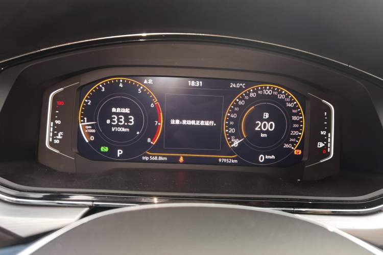 Used Volkswagen Lamando 2021 280TSI DSG Comfort Edition Instrument Cluster