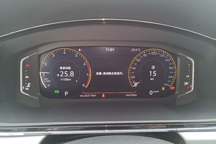 Used Volkswagen Lamando 2021 280TSI DSG Comfort Edition Instrument Cluster
