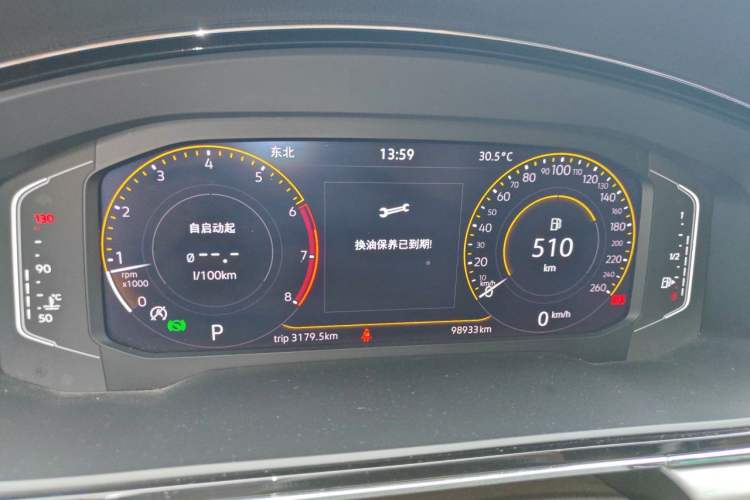 Used Volkswagen Lamando 2021 Revised Version 280TSI DSG Comfort Edition Instrument Cluster