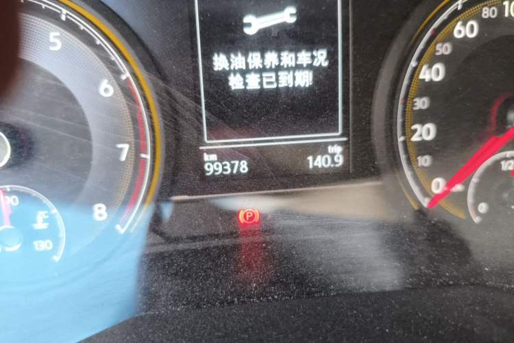 Used Volkswagen Lamando 2021 230TSI DSG Fashion Edition Odometer Close Up