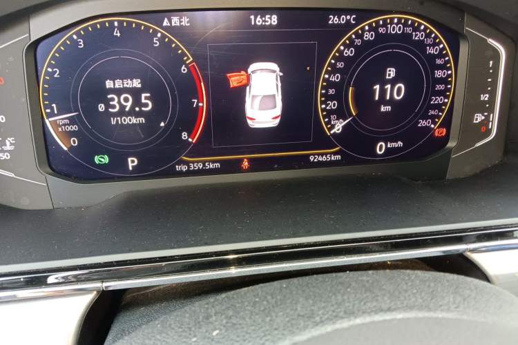 Used Volkswagen Lamando 2021 280TSI DSG Comfort Edition Odometer Close Up