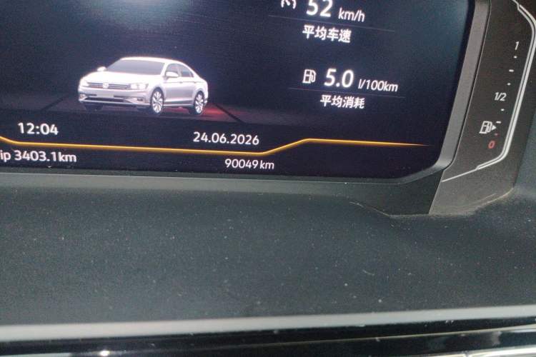 Used Volkswagen Lamando 2021 280TSI DSG Comfort Edition Odometer Close Up