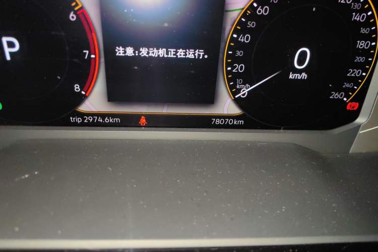 Used Volkswagen Lamando 2021 280TSI DSG Comfort Edition Odometer Close Up