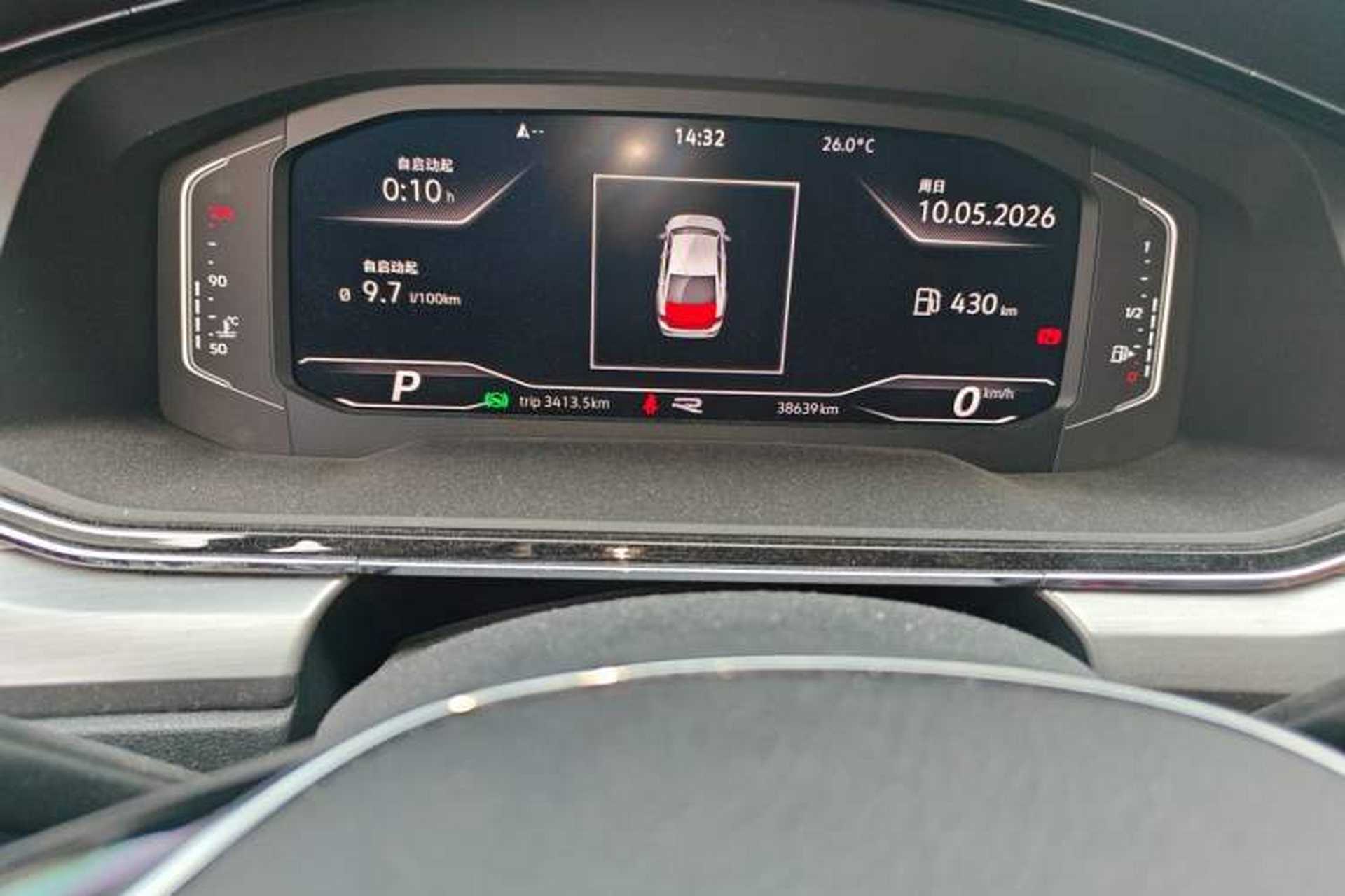 Used Volkswagen Lamando 2021 Revised Version 280TSI DSG Comfort Edition Odometer Close Up