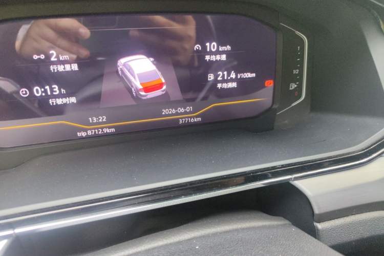 Used Volkswagen Lamando 2021 280TSI DSG Comfort Edition Odometer Close Up
