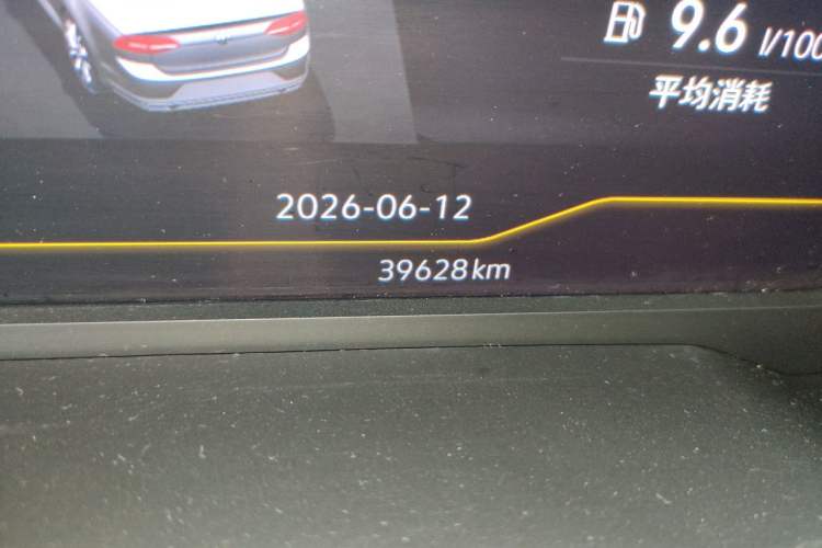 Used Volkswagen Lamando 2021 280TSI DSG Comfort Edition Odometer Close Up