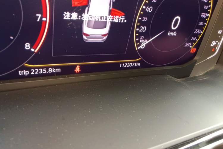Used Volkswagen Lamando 2021 280TSI DSG Comfort Edition Odometer Close Up