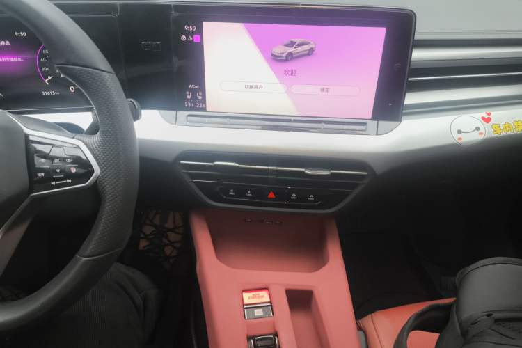 Used Volkswagen Lamando 2022 Lingdu L 280TSI DSG Ultra-Spicy Flagship Edition Audio And AC Panel