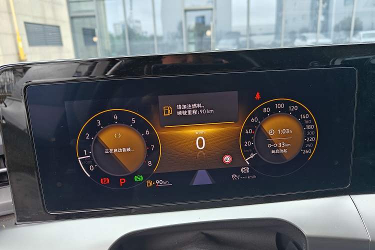 Used Volkswagen Lamando 2022 Lingdu L 280TSI DSG Spicy Edition Instrument Cluster