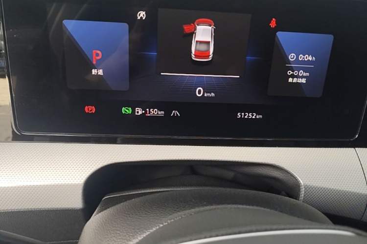Used Volkswagen Lamando 2022 Lavida L 280TSI DSG Cool & Spicy Edition Odometer Close Up