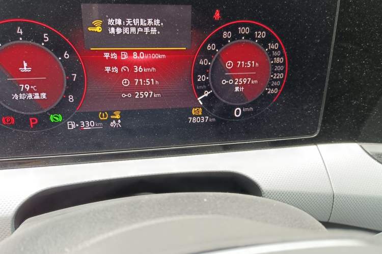 Used Volkswagen Lamando 2022 Lavida L 280TSI DSG Cool & Spicy Edition Odometer Close Up