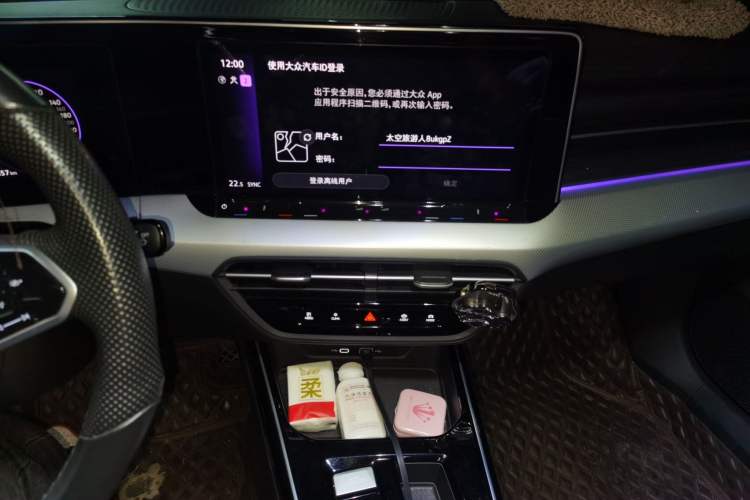 Used Volkswagen Lamando 2022 Lavida L 280TSI DSG Cool & Spicy Edition Audio And AC Panel