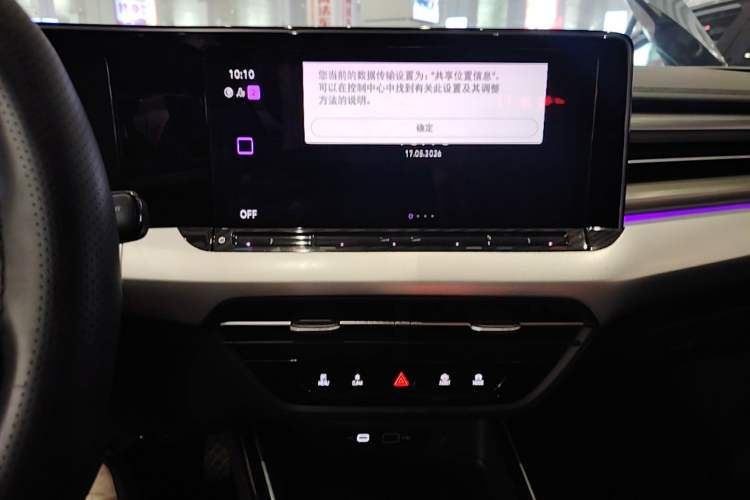 Used Volkswagen Lamando 2022 Lavida L 280TSI DSG Cool & Spicy Edition Audio And AC Panel