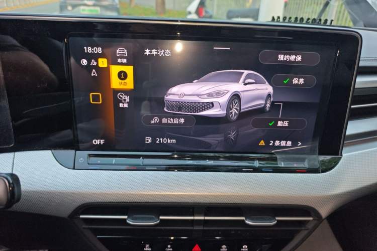 Used Volkswagen Lamando 2022 Lavida L 280TSI DSG Cool & Spicy Edition Audio And AC Panel