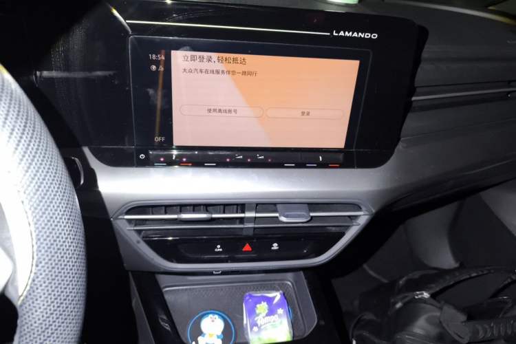 Used Volkswagen Lamando 2022 Lingdu L 280TSI DSG Spicy Edition Audio And AC Panel