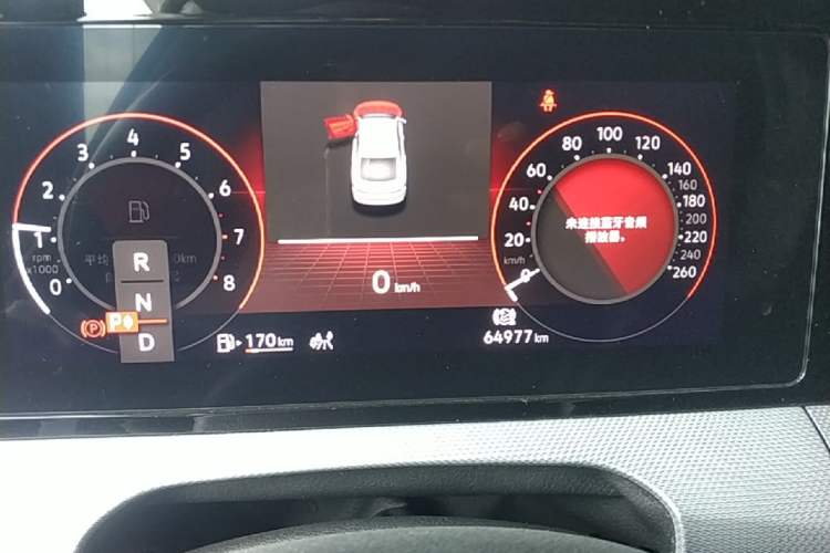 Used Volkswagen Lamando 2022 Lavida L 280TSI DSG Cool & Spicy Edition Instrument Cluster