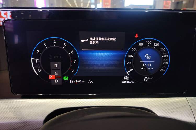 Used Volkswagen Lamando 2022 Lavida L 280TSI DSG Cool & Spicy Edition Instrument Cluster