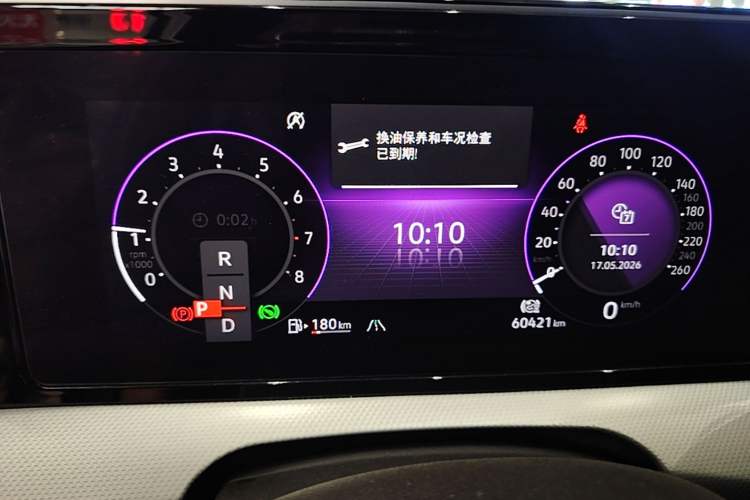Used Volkswagen Lamando 2022 Lavida L 280TSI DSG Cool & Spicy Edition Instrument Cluster