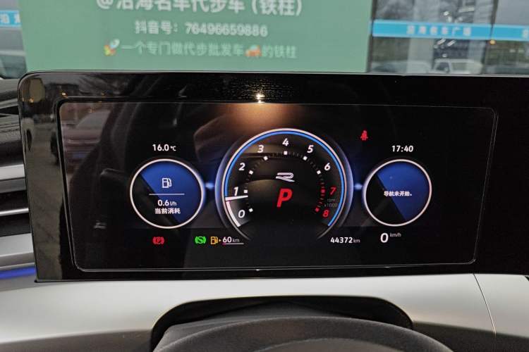 Used Volkswagen Lamando 2022 Lingdu L 280TSI DSG Spicy Edition Instrument Cluster