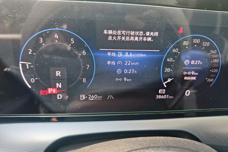 Used Volkswagen Lamando 2022 Lavida L 280TSI DSG Cool & Spicy Edition Instrument Cluster