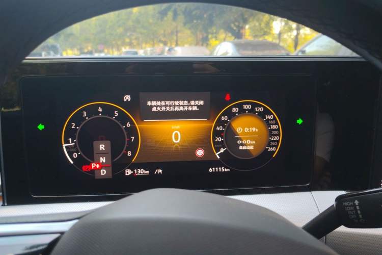 Used Volkswagen Lamando 2022 Lavida L 280TSI DSG Cool & Spicy Edition Instrument Cluster