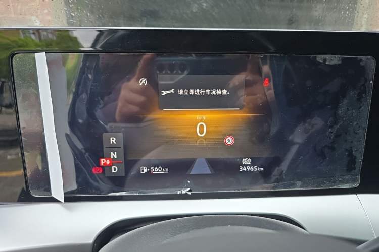 Used Volkswagen Lamando 2022 Lingdu L 280TSI DSG Spicy Edition Instrument Cluster