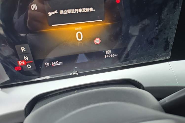 Used Volkswagen Lamando 2022 Lingdu L 280TSI DSG Spicy Edition Odometer Close Up