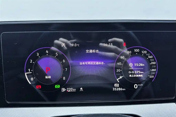 Used Volkswagen Lamando 2022 Lavida L 280TSI DSG Cool & Spicy Edition Odometer Close Up