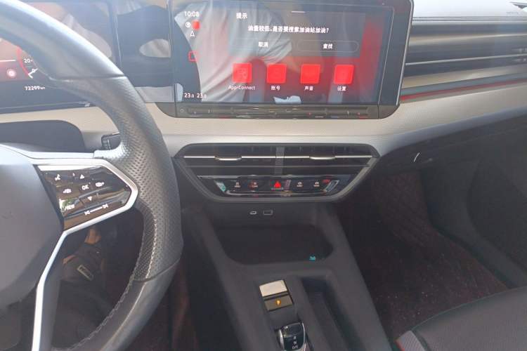 Used Volkswagen Lamando 2022 Lavida L 280TSI DSG Cool & Spicy Edition Audio And AC Panel