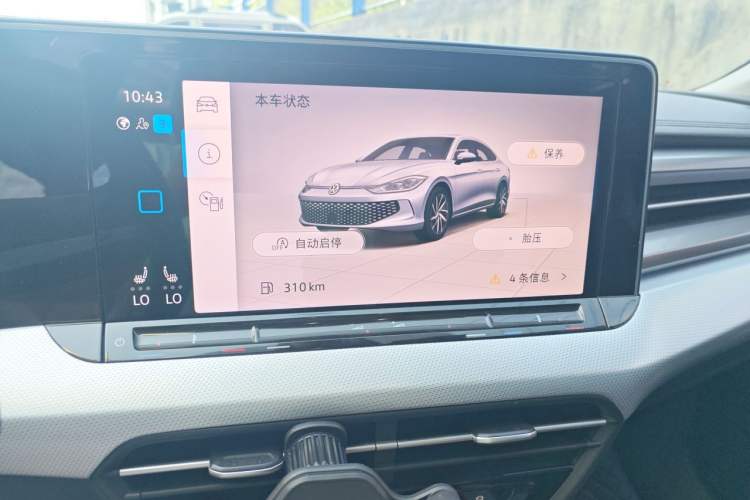 Used Volkswagen Lamando 2022 Lavida L 280TSI DSG Cool & Spicy Edition Audio And AC Panel
