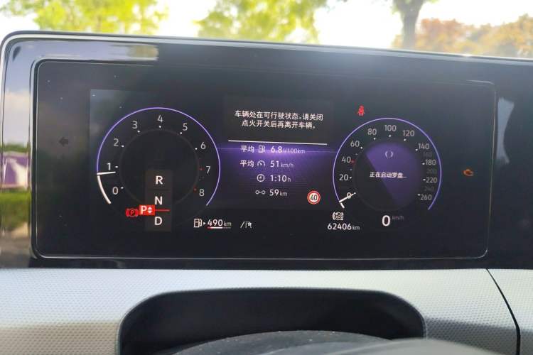 Used Volkswagen Lamando 2022 Lavida L 280TSI DSG Cool & Spicy Edition Instrument Cluster