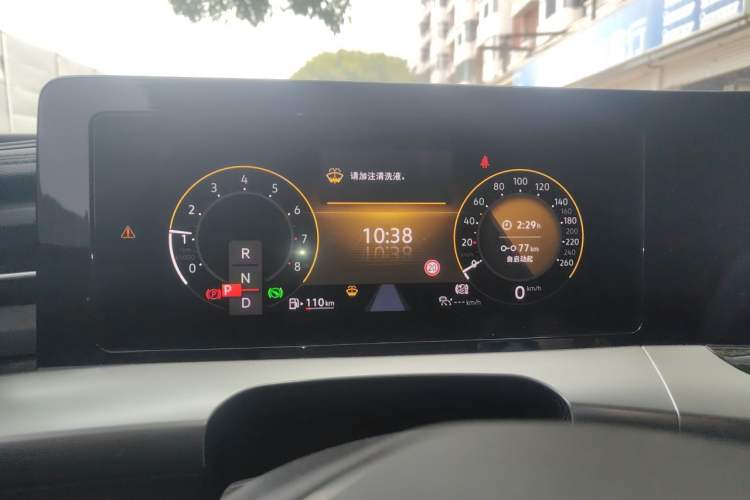 Used Volkswagen Lamando 2022 Lingdu L 280TSI DSG Spicy Edition Instrument Cluster