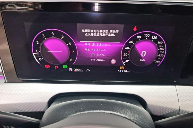 Used Volkswagen Lamando 2022 Lavida L 280TSI DSG Cool & Spicy Edition Instrument Cluster