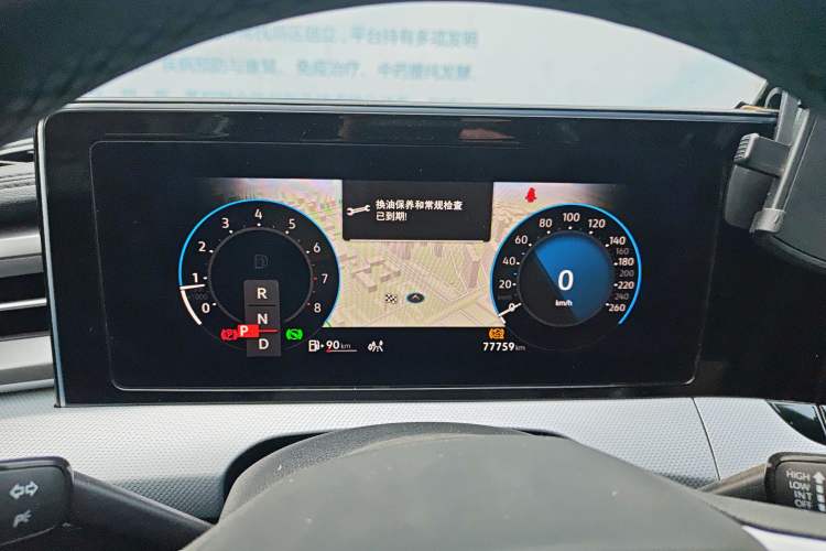 Used Volkswagen Lamando 2022 Lavida L 280TSI DSG Cool & Spicy Edition Instrument Cluster