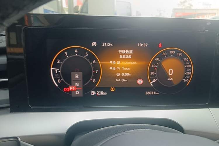 Used Volkswagen Lamando 2022 Lingdu L 280TSI DSG Spicy Edition Instrument Cluster