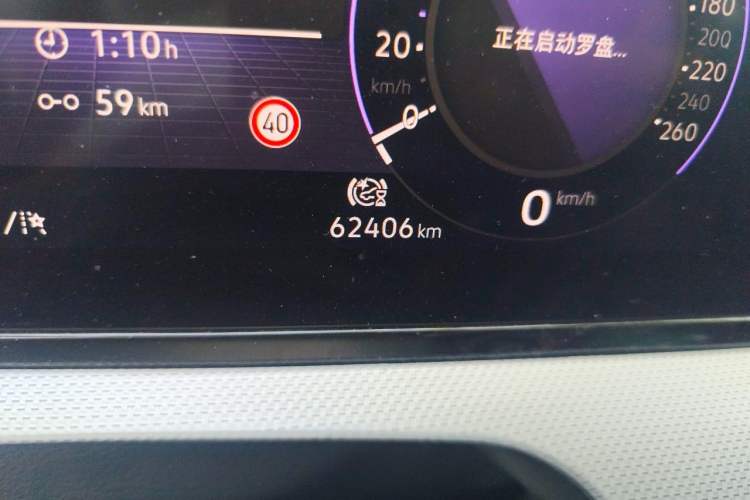 Used Volkswagen Lamando 2022 Lavida L 280TSI DSG Cool & Spicy Edition Odometer Close Up