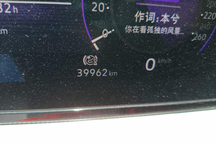 Used Volkswagen Lamando 2022 Lavida L 280TSI DSG Cool & Spicy Edition Odometer Close Up