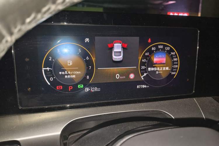 Used Volkswagen Lamando 2022 Lingdu L 280TSI DSG Spicy Edition Instrument Cluster
