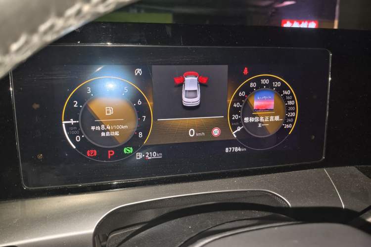 Used Volkswagen Lamando 2022 Lingdu L 280TSI DSG Spicy Edition Odometer Close Up