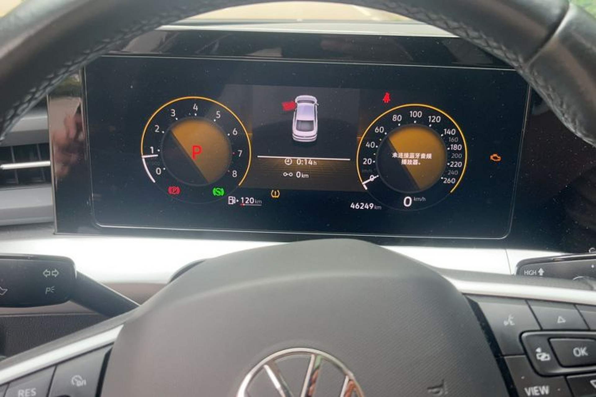 Used Volkswagen Lamando 2022 Lingdu L 280TSI DSG Spicy Edition Odometer Close Up