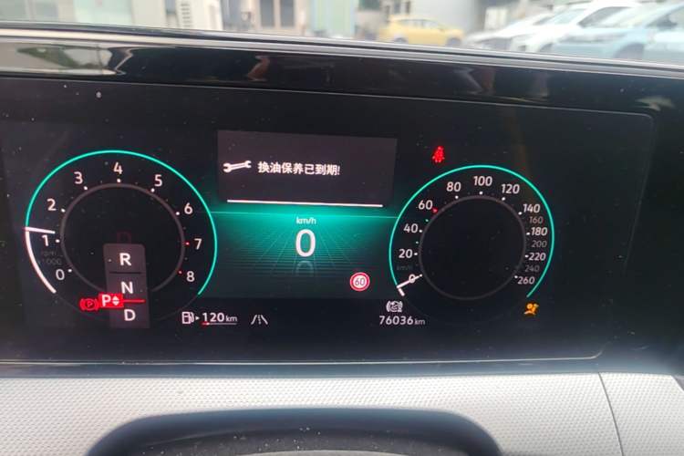 Used Volkswagen Lamando 2022 Lavida L 280TSI DSG Cool & Spicy Edition Instrument Cluster