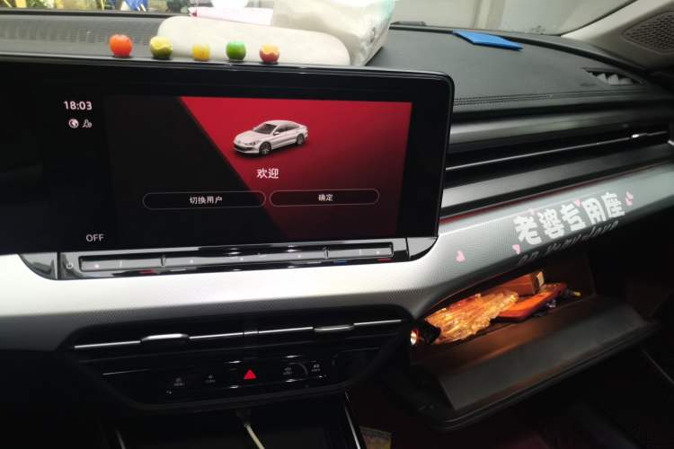 Used Volkswagen Lamando 2022 Lavida L 280TSI DSG Cool & Spicy Edition Audio And AC Panel