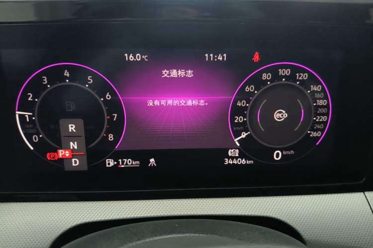 Used Volkswagen Lamando 2022 Lavida L 280TSI DSG Cool & Spicy Edition Instrument Cluster