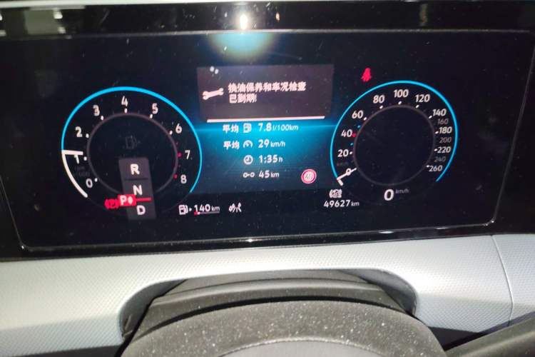 Used Volkswagen Lamando 2022 Lavida L 280TSI DSG Cool & Spicy Edition Instrument Cluster